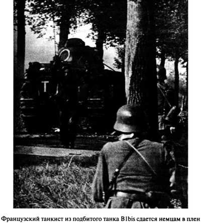 Иллюстрация к книге — Июнь. 1941 год. Запрограммированное поражение [i_021.jpg]