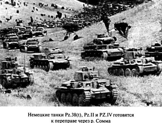 Иллюстрация к книге — Июнь. 1941 год. Запрограммированное поражение [i_022.jpg]