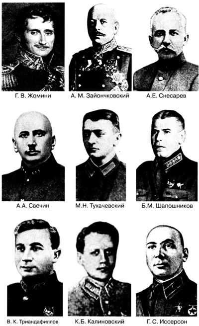 Иллюстрация к книге — Июнь. 1941 год. Запрограммированное поражение [i_037.jpg]