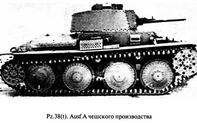 Иллюстрация к книге — Июнь. 1941 год. Запрограммированное поражение [i_051.jpg]