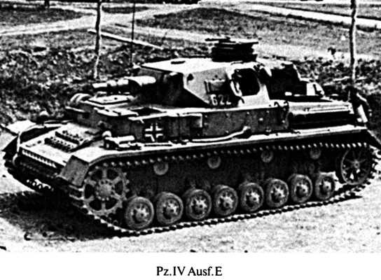 Иллюстрация к книге — Июнь. 1941 год. Запрограммированное поражение [i_053.jpg]