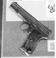 Иллюстрация к книге — Современная Африка. Войны и оружие [pic_400.jpg]