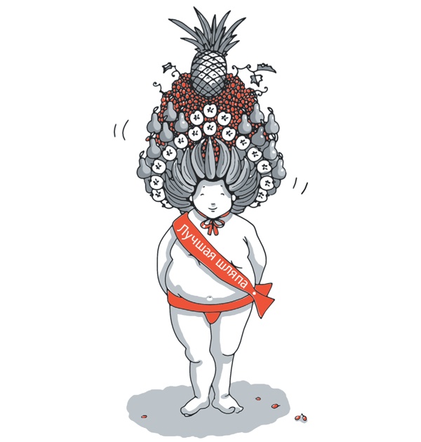 Иллюстрация к книге — SUMO. Заткнись и делай [i_029.jpg]