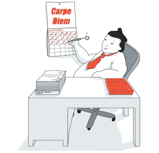 Иллюстрация к книге — SUMO. Заткнись и делай [i_083.jpg]