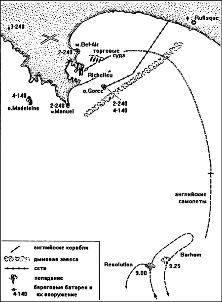 Иллюстрация к книге — Линкоры в бою. Великие и ужасные [i_010.jpg]