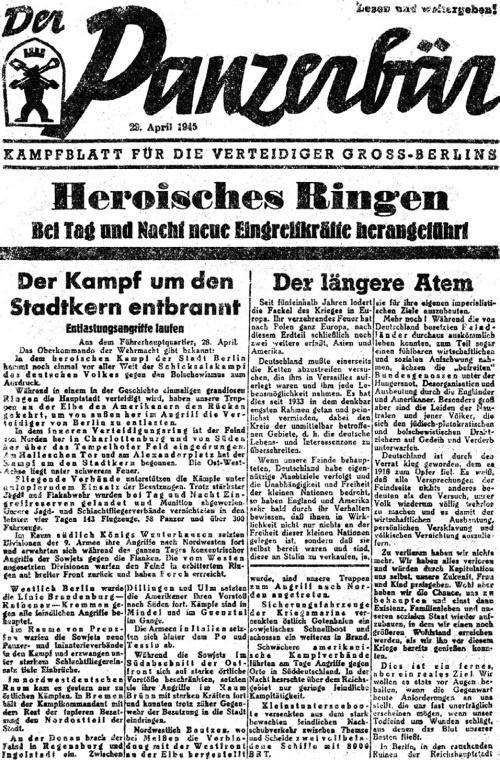Иллюстрация к книге — Битва за Берлин. В воспоминаниях очевидцев. 1944-1945 [i_005.jpg]