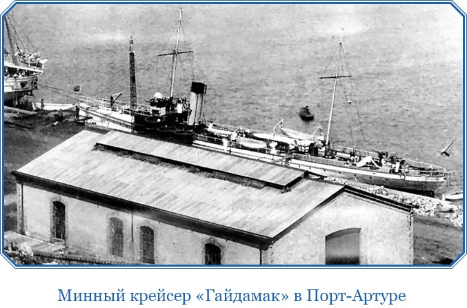 Иллюстрация к книге — У стен недвижного Китая [i_013.jpg]