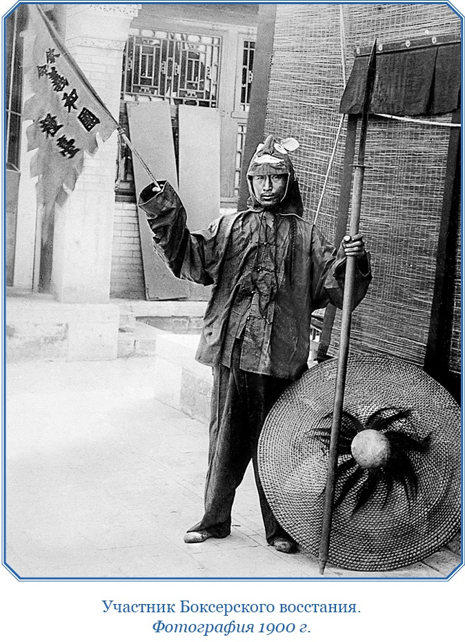 Иллюстрация к книге — У стен недвижного Китая [i_021.jpg]