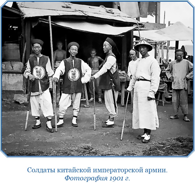 Иллюстрация к книге — У стен недвижного Китая [i_022.jpg]