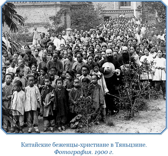 Иллюстрация к книге — У стен недвижного Китая [i_032.jpg]