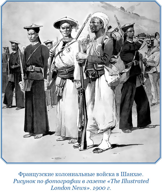 Иллюстрация к книге — У стен недвижного Китая [i_046.jpg]