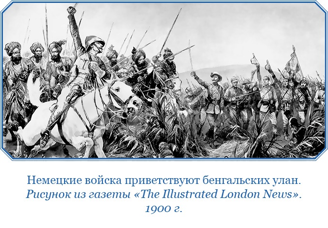 Иллюстрация к книге — У стен недвижного Китая [i_048.jpg]