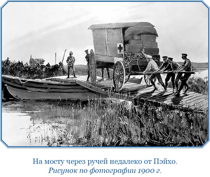 Иллюстрация к книге — У стен недвижного Китая [i_055.jpg]