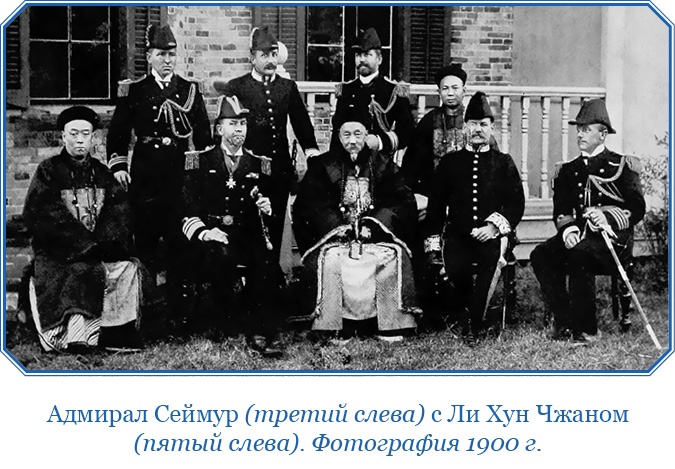 Иллюстрация к книге — У стен недвижного Китая [i_062.jpg]