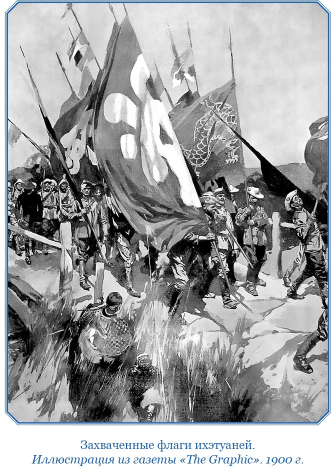 Иллюстрация к книге — У стен недвижного Китая [i_065.jpg]