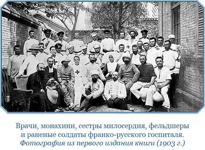 Иллюстрация к книге — У стен недвижного Китая [i_067.jpg]