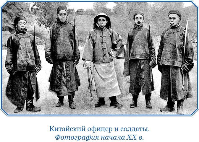 Иллюстрация к книге — У стен недвижного Китая [i_071.jpg]