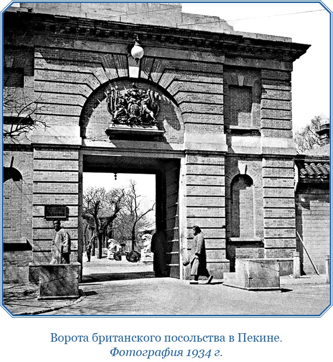 Иллюстрация к книге — У стен недвижного Китая [i_104.jpg]