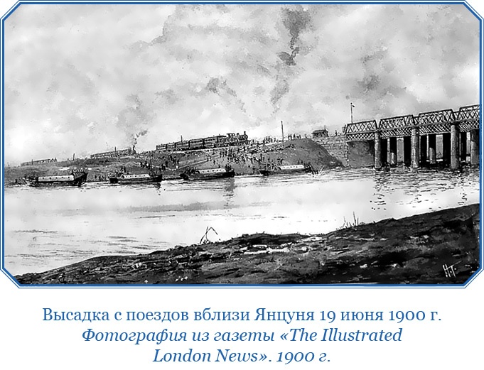 Иллюстрация к книге — У стен недвижного Китая [i_114.jpg]