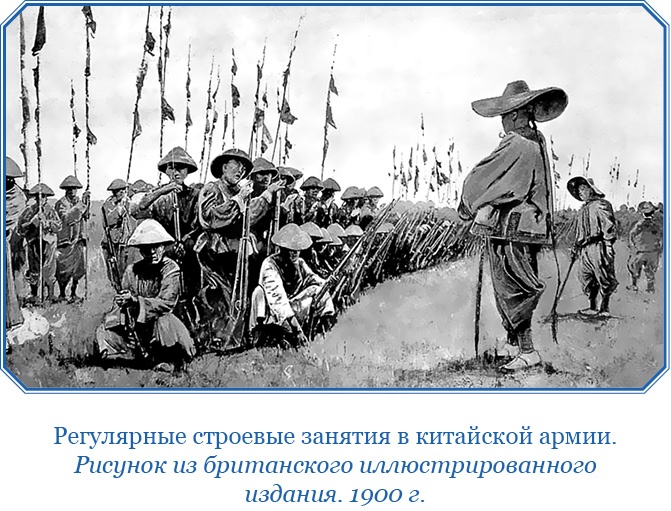 Иллюстрация к книге — У стен недвижного Китая [i_125.jpg]