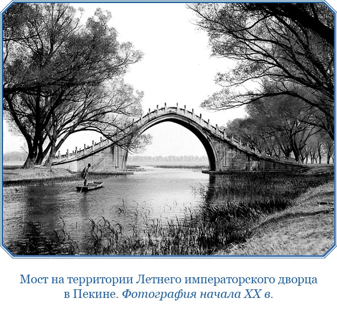 Иллюстрация к книге — У стен недвижного Китая [i_134.jpg]