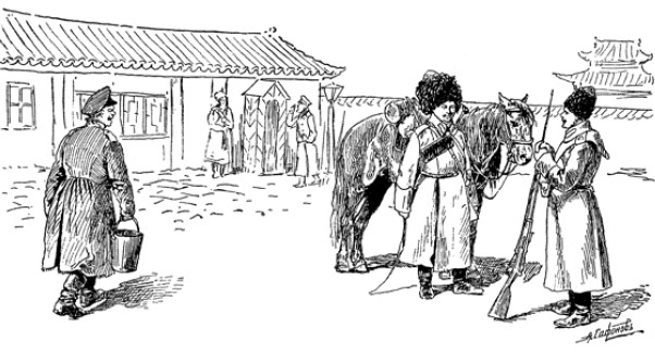 Иллюстрация к книге — У стен недвижного Китая [i_141.jpg]