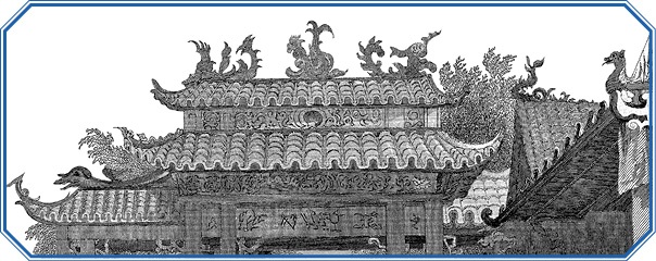 Иллюстрация к книге — У стен недвижного Китая [i_145.jpg]