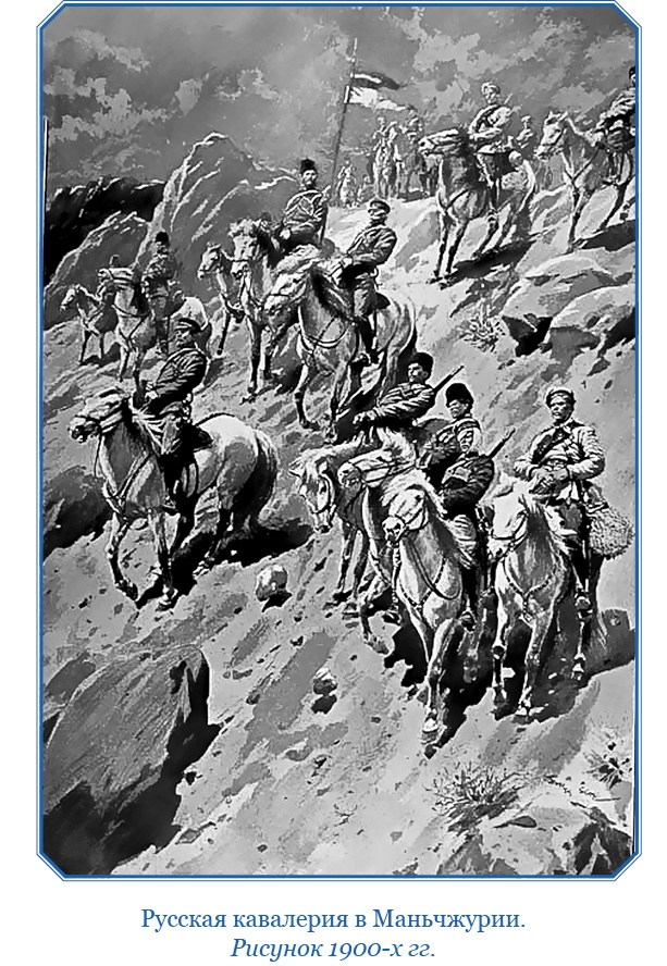 Иллюстрация к книге — У стен недвижного Китая [i_153.jpg]