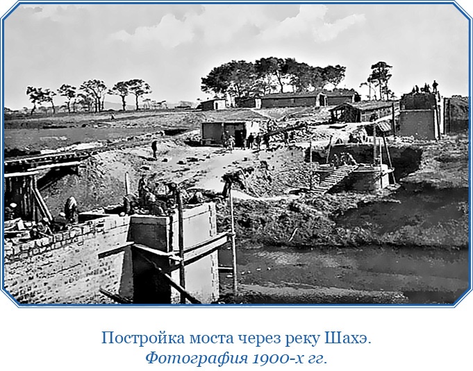 Иллюстрация к книге — У стен недвижного Китая [i_155.jpg]