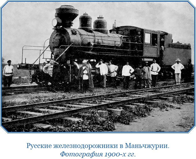 Иллюстрация к книге — У стен недвижного Китая [i_160.jpg]