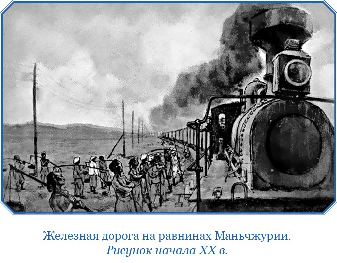 Иллюстрация к книге — У стен недвижного Китая [i_180.jpg]