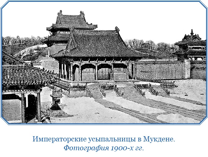 Иллюстрация к книге — У стен недвижного Китая [i_192.jpg]