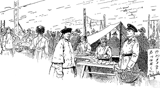 Иллюстрация к книге — У стен недвижного Китая [i_194.jpg]