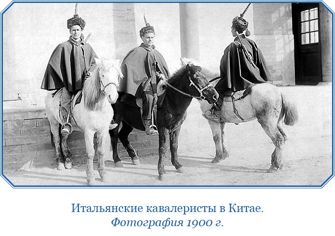 Иллюстрация к книге — У стен недвижного Китая [i_198.jpg]