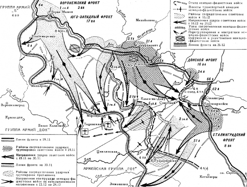 Иллюстрация к книге — Сталинградское побоище. «За Волгой для нас земли нет!» [i_141.jpg]