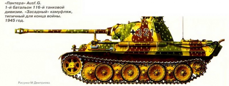Иллюстрация к книге — «Пантера». Стальная кошка Панцерваффе [pic_142.jpg]