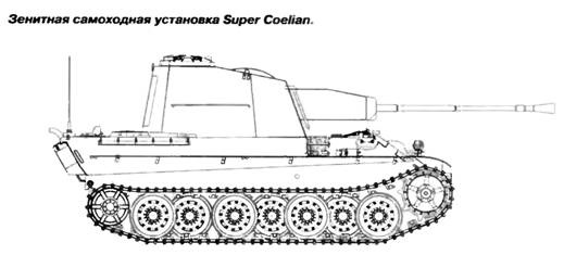 Иллюстрация к книге — «Пантера». Стальная кошка Панцерваффе [pic_201.jpg]