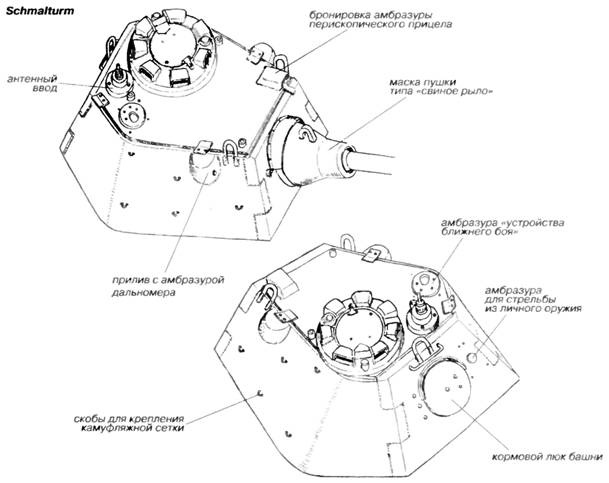 Иллюстрация к книге — «Пантера». Стальная кошка Панцерваффе [pic_23.jpg]