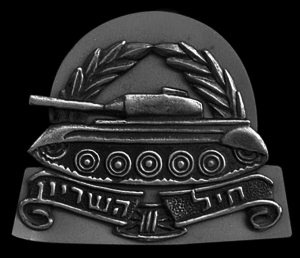 Иллюстрация к книге — Израильские танки в бою [i_070.jpg]