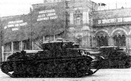 Иллюстрация к книге — Советские танки в бою. От Т-26 до ИС-2 [i_076.jpg]