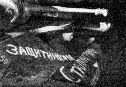 Иллюстрация к книге — Советские танки в бою. От Т-26 до ИС-2 [i_102.jpg]