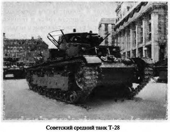 Иллюстрация к книге — Советские танковые асы [i_007.jpg]