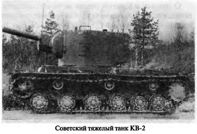 Иллюстрация к книге — Советские танковые асы [i_012.jpg]