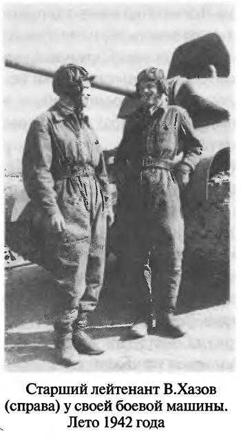 Иллюстрация к книге — Советские танковые асы [i_035.jpg]