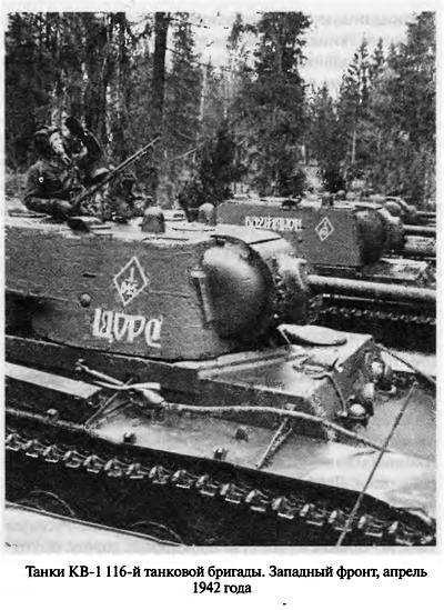 Иллюстрация к книге — Советские танковые асы [i_051.jpg]