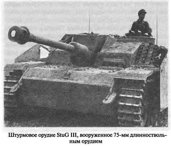 Иллюстрация к книге — Советские танковые асы [i_076.jpg]