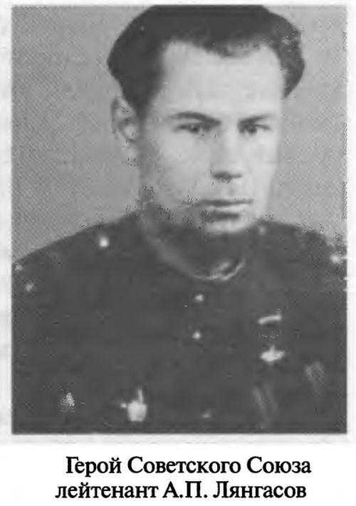 Иллюстрация к книге — Советские танковые асы [i_103.jpg]