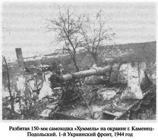 Иллюстрация к книге — Советские танковые асы [i_110.jpg]