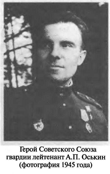 Иллюстрация к книге — Советские танковые асы [i_121.jpg]