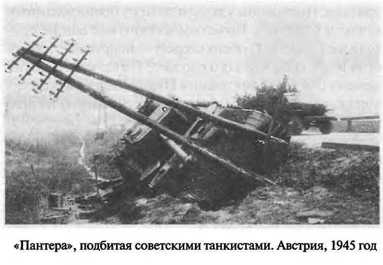 Иллюстрация к книге — Советские танковые асы [i_131.jpg]